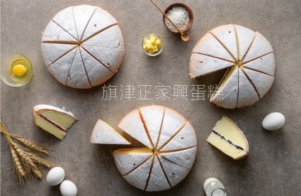 正家興蛋糕店